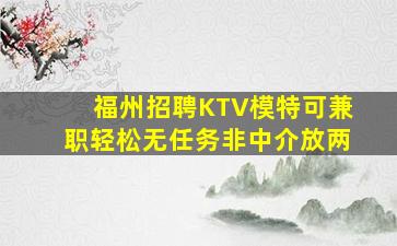 平凉夜场招聘